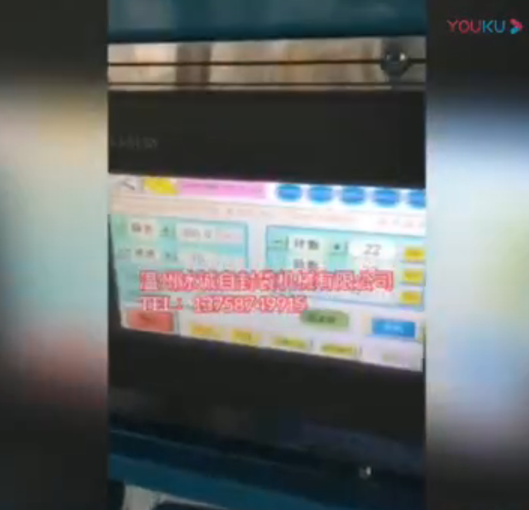 拉鏈袋製袋機2