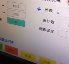 BC-全自（zì）動裝袋製袋