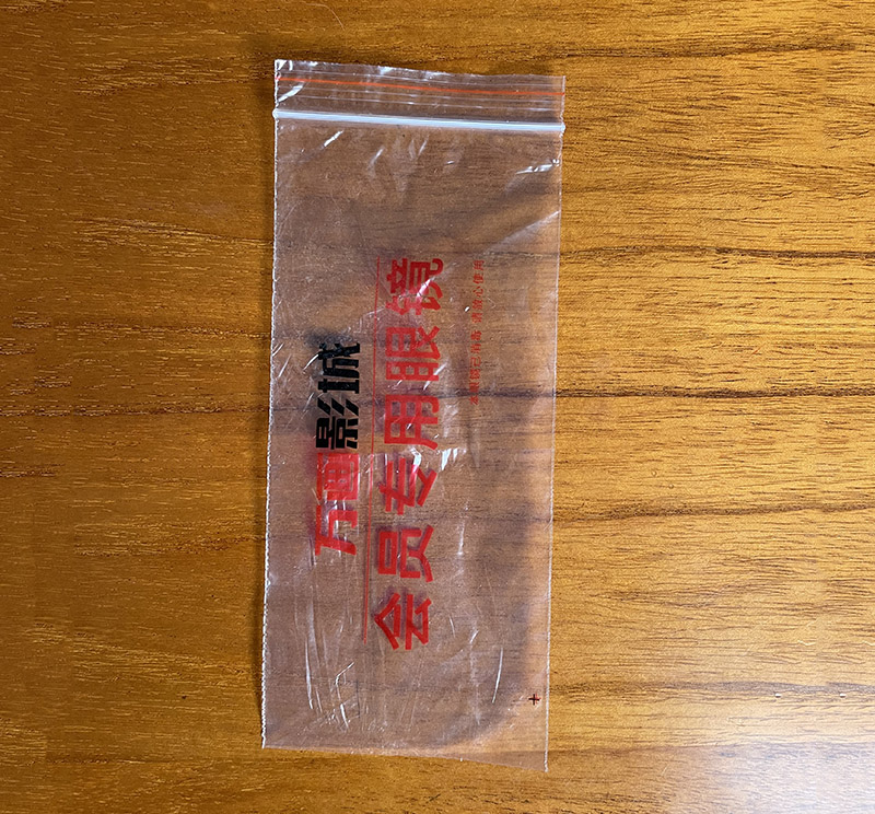 眼鏡色色女网