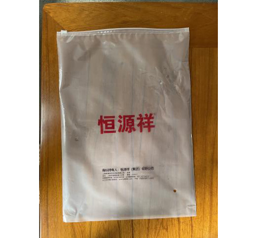 服裝拉（lā）鏈袋