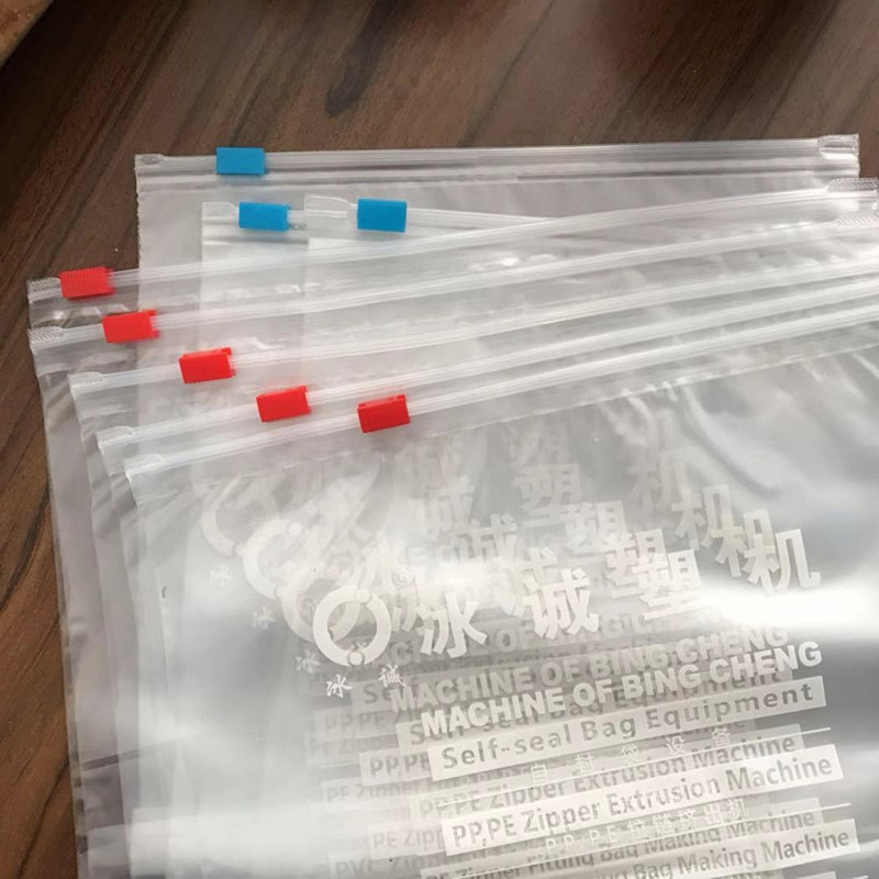 拉鏈（liàn）袋製袋（dài）機